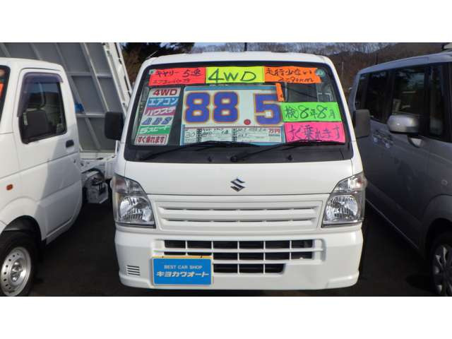 キャリイKC エアコン パワステ 4WD