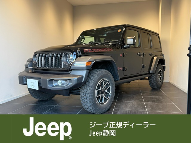 ラングラーアンリミテッド ルビコン 4WD