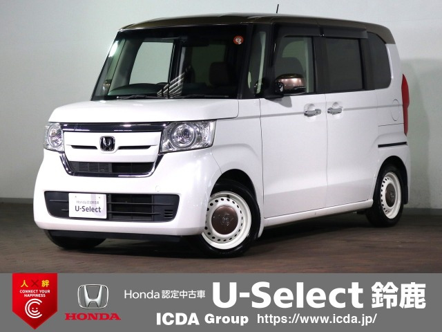 N-BOXG L ホンダセンシング カッパーブラウンスタイル