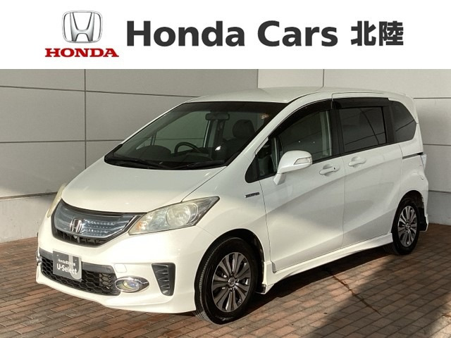 フリードハイブリッド1.5 ジャストセレクション