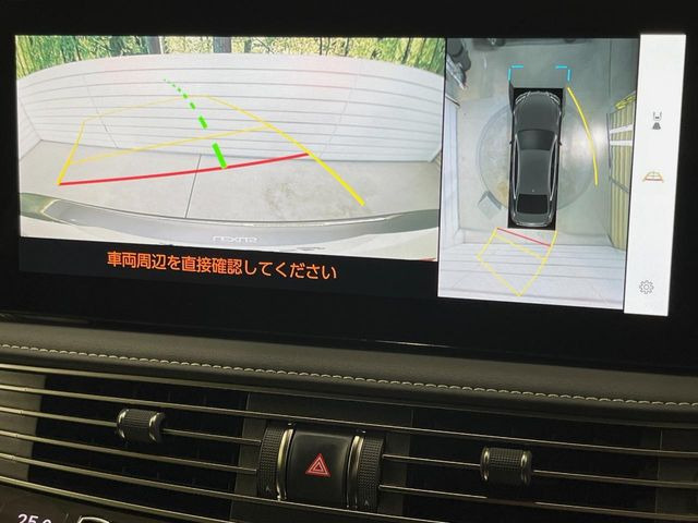 【パノラミックビューモニター】専用のカメラにより、上から見下ろしたような視点で360度クルマの周囲を確認することができます☆死角部分も確認しやすく、狭い場所での切り返しや駐車もスムーズに行えます。