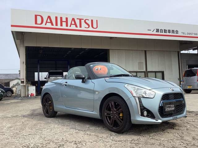 コペンローブ S