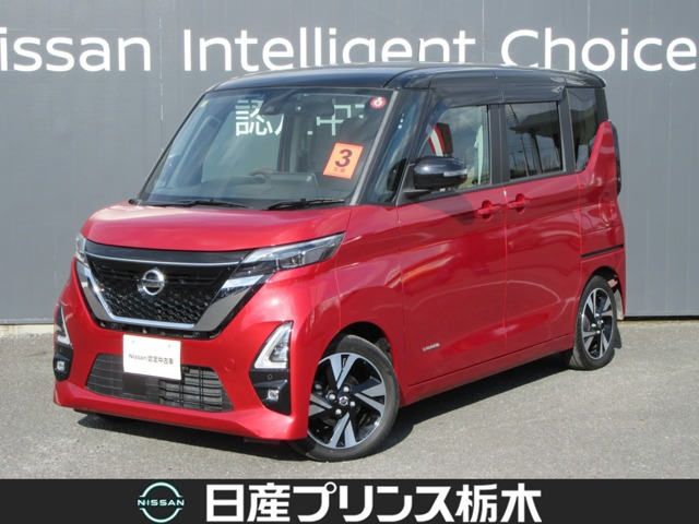 デイズハイウェイスター Gターボ プロパイロットエディション