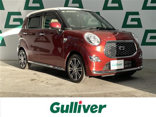 キャストスタイル  G VS SAIII