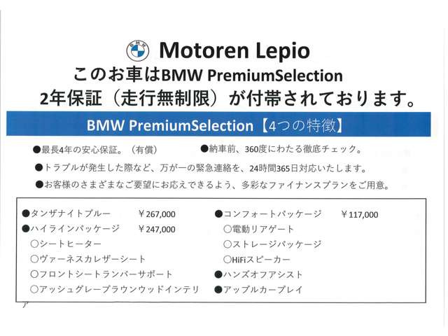 3シリーズセダン320d xドライブ Mスポーツ 4WD