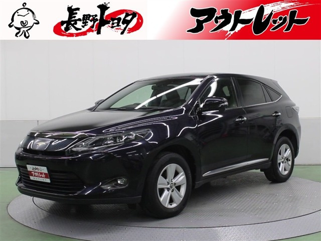 ハリアー2.0 エレガンス