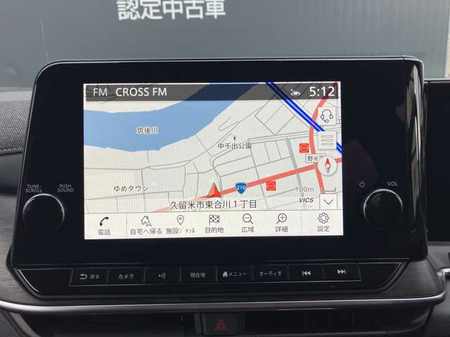 ノートオーラ1.2 G レザーエディション