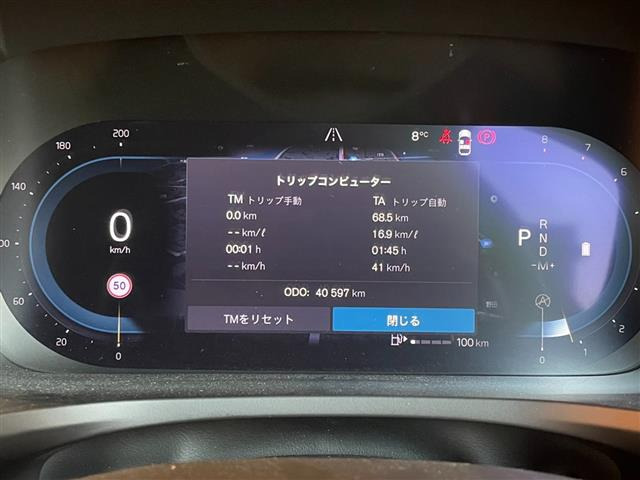 V60アルティメット B4 ダーク エディション