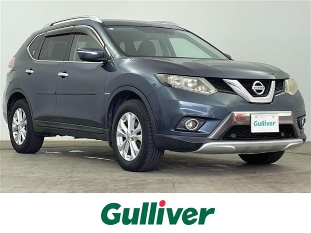 エクストレイル2.0 20X エマージェンシーブレーキパッケージ