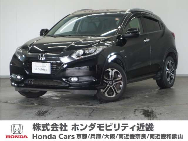 ヴェゼル1.5 ハイブリッド Z