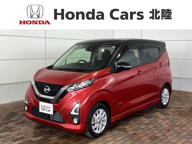 デイズハイウェイスターX プロパイロットエディション