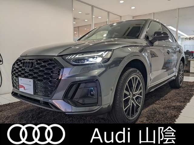 Q5スポーツバックSライン ダイナミック エディション ディーゼル 4WD