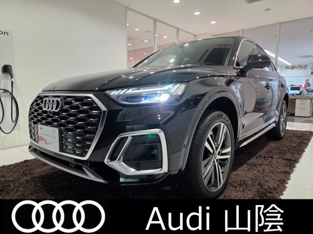 Q5スポーツバックSライン ダイナミック エディション ディーゼル 4WD