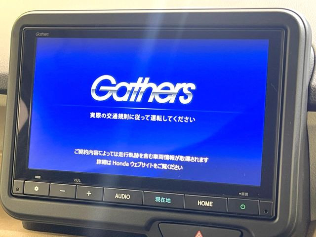 N-BOXベースグレード