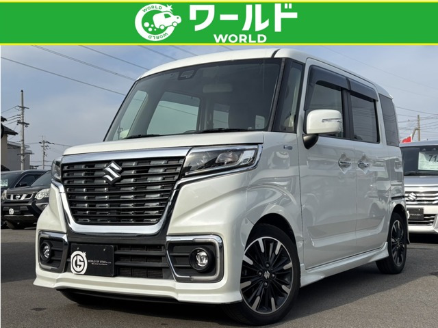 スペーシアカスタムハイブリッド(HYBRID)  XSターボ