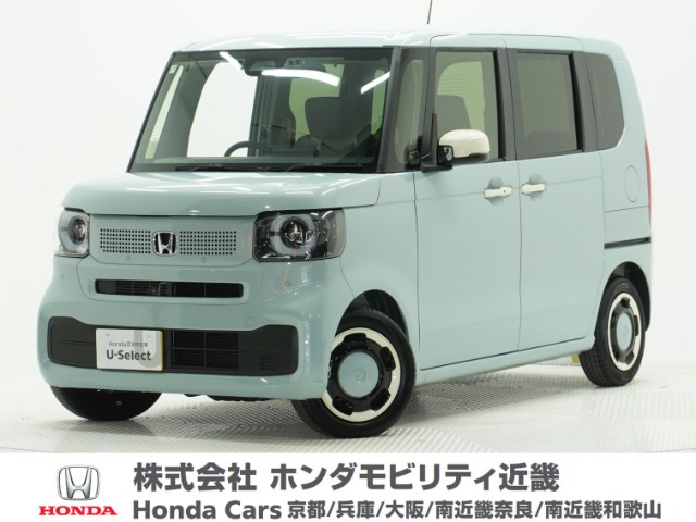 N-BOXファッションスタイル モノトーン