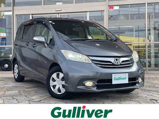 フリード1.5 G ジャストセレクション