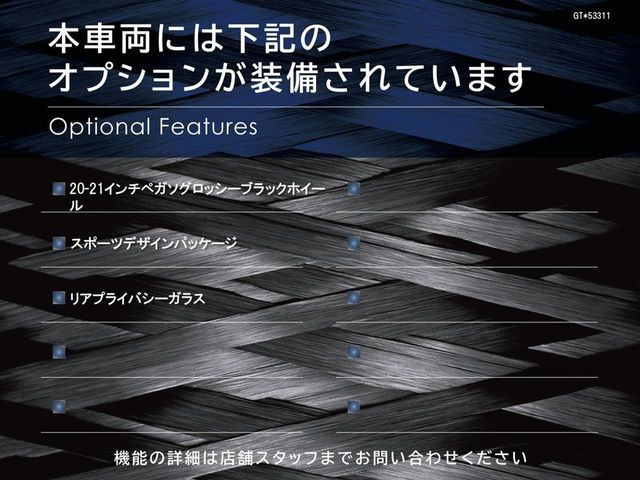 グラントゥーリズモ3.0 モデナ 4WD