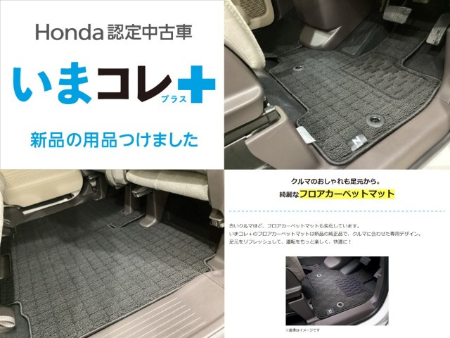 N-BOXG L ホンダセンシング 4WD