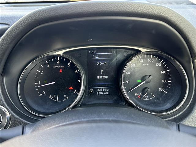 エクストレイル2.0 20X エマージェンシーブレーキパッケージ 4WD