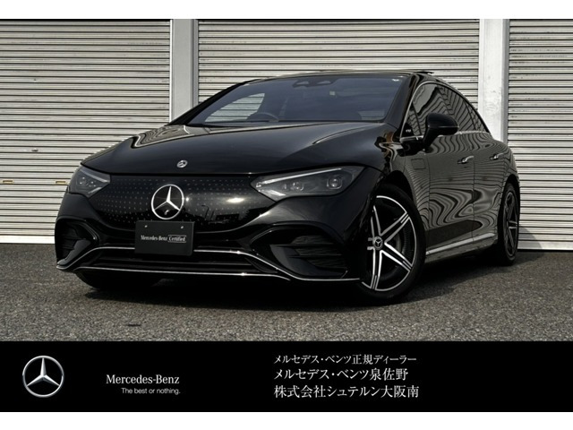 EQE350プラス AMGラインパッケージ