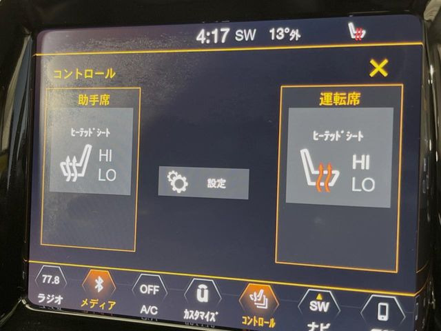 ���t�����g�V�[�g�q�[�e�B���O:�^�]�ȁE����ȋ��ɎO�i�K�Œ��߂��\�ȃV�[�g�q�[�^�[�𑕔����Ă���܂��B�G�߂��킸���K�ɂ��g�p���������܂��B