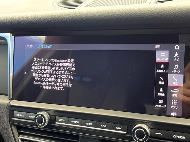 ��Bluetooth:���莝���̃X�}�[�g�t�H���ȂǂƐڑ����A�n���Y�t���[�ʘb��Տꊴ����~���[�W�b�N�Đ������y���݂��������܂��B�����ڑ��ł��̂Ŕς킵��������܂����