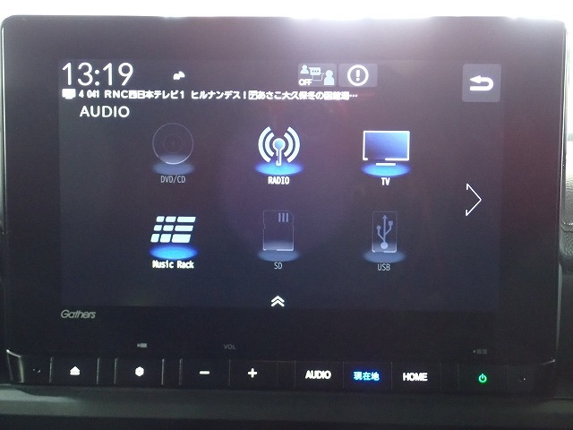 ステップワゴン