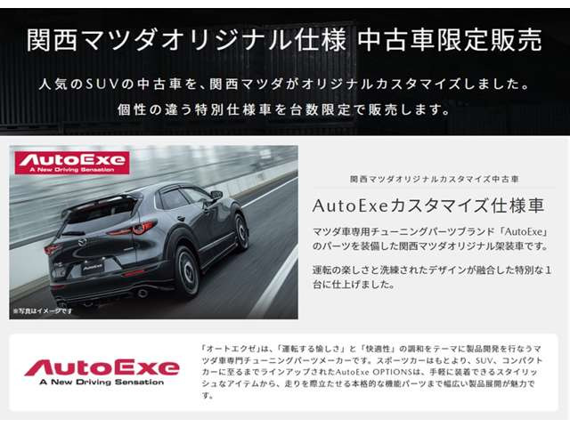 CX-301.8 XD プロアクティブ ツーリングセレクション