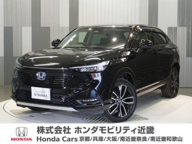 ヴェゼル1.5 ハイブリッド Z