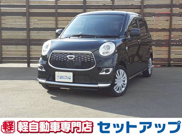 キャストスタイル X