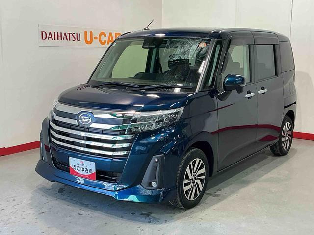 トール1.0 カスタムG