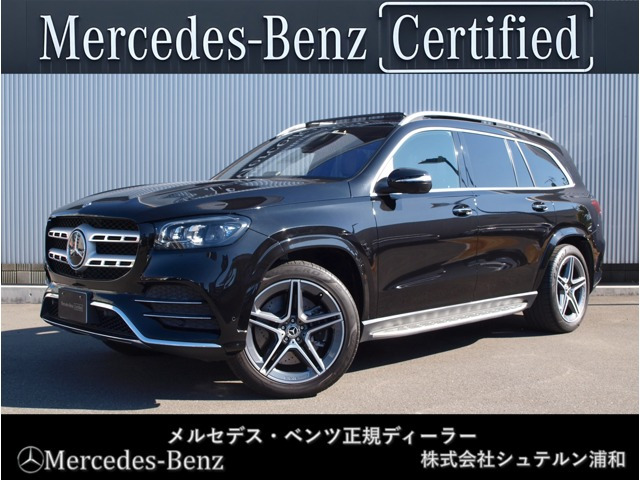 GLS400d 4マチック AMGライン 4WD
