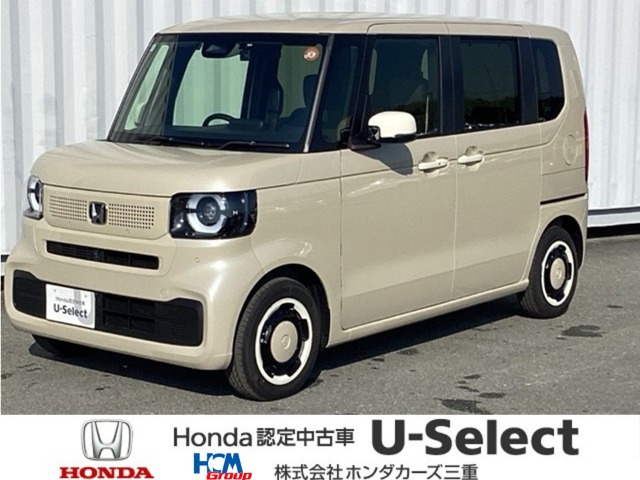 N-BOXファッションスタイル