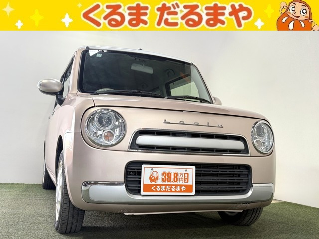 アルトラパンショコラX