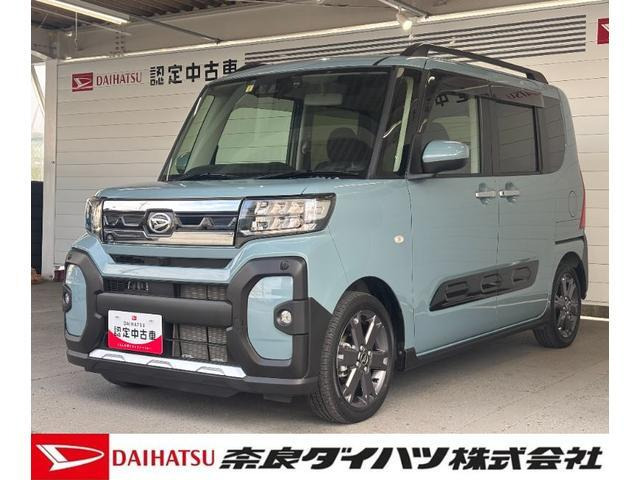 タントファンクロス ターボ