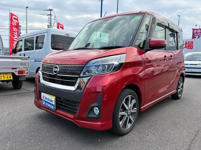 デイズルークスハイウェイスター X Gパッケージ