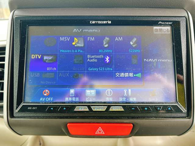 ���D�݂̃J�[�i�r�ւ̃J�X�^�����������������܂�!����]�̍ۂɂ͓��X�X�^�b�t�܂ł��C�y�ɂ����k��������