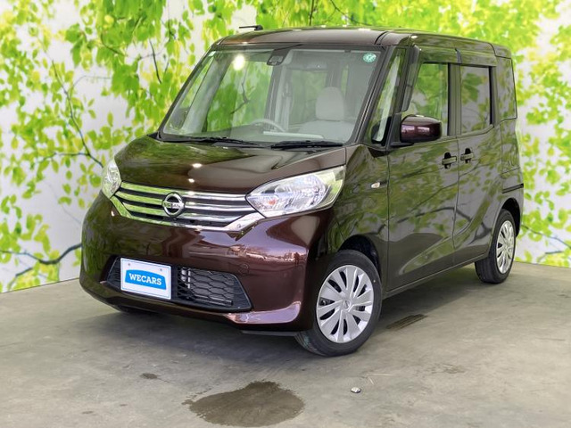 デイズルークスX Vセレクション+SafetyII