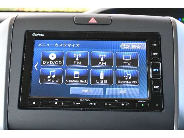 フリード+1.5 ハイブリッド G ホンダセンシング