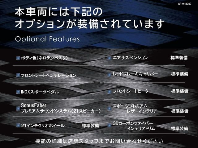 グレカーレトロフェオ 4WD