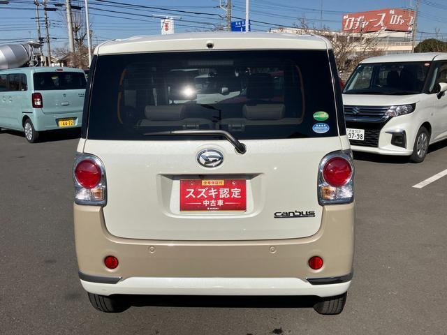 ムーヴキャンバスX リミテッド メイクアップ SAIII