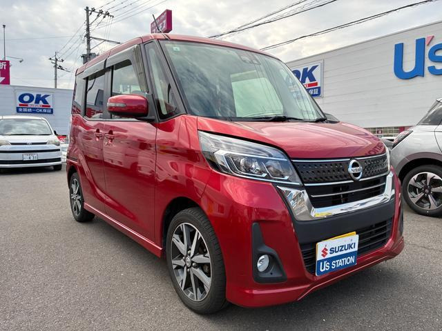 デイズルークスハイウェイスター X Gパッケージ