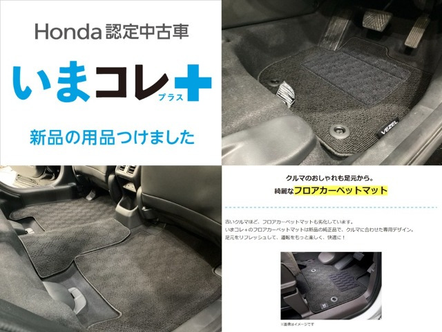 ヴェゼル1.5 e:HEV Z 4WD