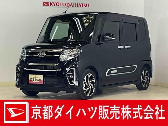 タントカスタムRS スタイルセレクション