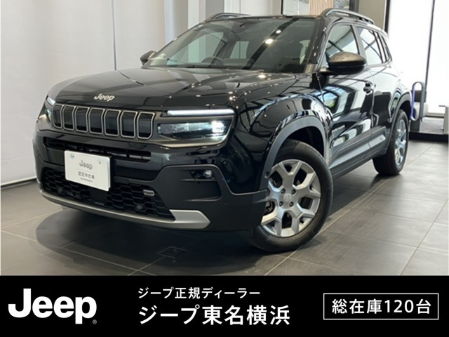 アベンジャーアルティテュード