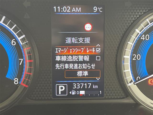 ルークスハイウェイスターX