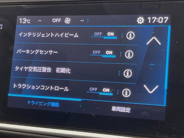 ���I�[�g�}�`�b�N�n�C�r�[��:�n�C�r�[�����g�p���đ��s���Ă���ہA�Ό��Ԃ�O���𑖂�Ԃ̃��C�g���m�F����Ǝ����Ń��[�r�[���ɐ؂�ւ��Ă���܂�!