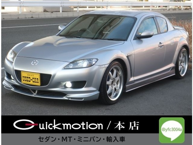 RX-8マツダスピード エムズチューン