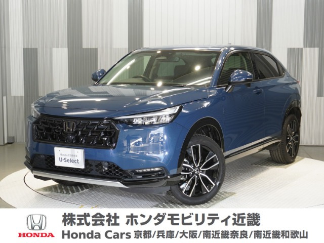 ヴェゼル1.5 ハイブリッド Z